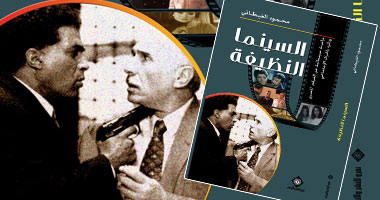 "السينما النظيفة" التى ماتت.. كتاب لمحمود الغيطانى