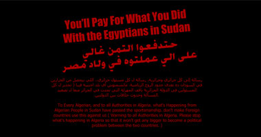 هاكرز يسيطرون على موقع جريدة الهداف الجزائرية