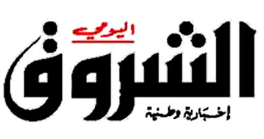 شباب"الفيس بوك"يطالب بمحاكمة"الشروق"الجزائرية
