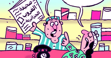 الغروب الجزائرية