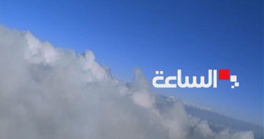 قناة الساعة تعلن بدء صرف مستحقات العاملين بها 