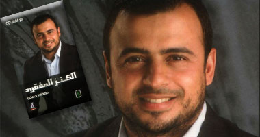 "الكنز المفقود" يشرح 25 حديثا قدسيا