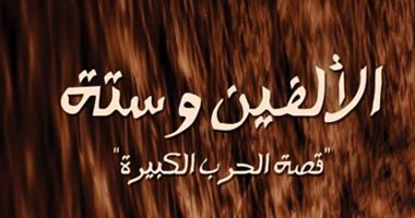 أمسية للروائى نائل الطوخى بـ"أكمل مصر"