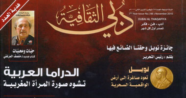 "دبى الثقافية" تناقش محاولات محو التاريخ العربى 