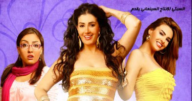 عرض "بون سواريه" نهاية ديسمبر