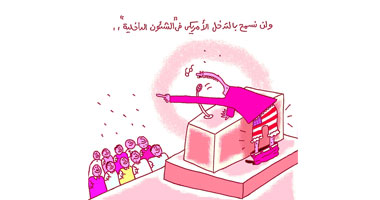 الشئون الداخلية