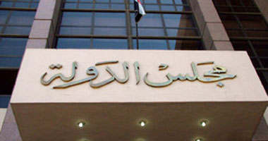 إحالة الطعون على اللائحة الجديدة لمجلس الدولة لـلمفوضين