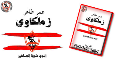7 حكايات من تاريخ الاستقصاد