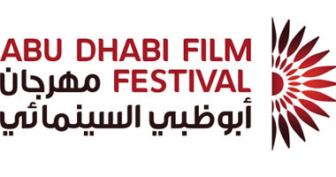 مهرجان أبوظبى السينمائى يقيم عرضا سينمائيا فى يوم الأرض 