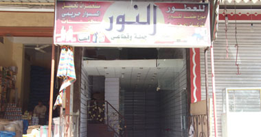 ارتفاع عدد القتلى إلى 4 والمصابين لـ 70 فى أحداث كفر الشيخ