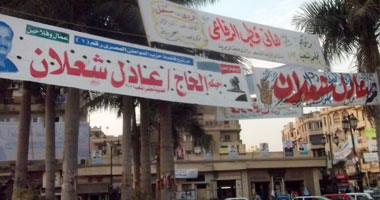 حملة لتمزيق صور ولافتات مرشحى "المنحل" بالبحيرة