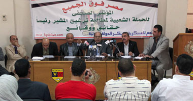  "حملة المشير رئيسا": أمريكا تعترض على مداهمة المنظمات خوفا من كشف مخططها الصهيونى