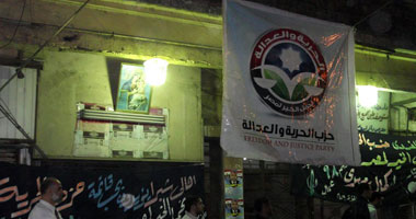 "الحرية والعدالة" يخصص أتوبيسات لنقل الناخبين إلى اللجان