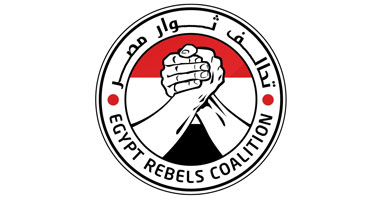 تحالف ثوار مصر: الدولة لن تهدأ طالما يحكمها رجال مبارك