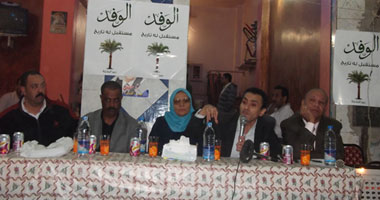 مرشحو "وفد" السويس يعرضون برنامجهم الانتخابى