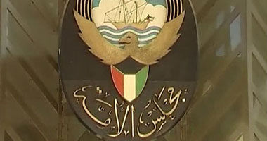 رئيس مجلس الأمة الكويتى: لن يكون هناك أى طلب حكومى لسحب الاستجوابات 