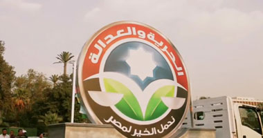 "الحرية والعدالة" بالإسكندرية يوفر 450 فرصة عمل ببرج العرب