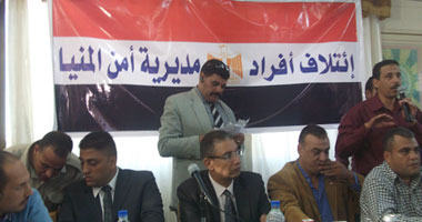 الائتلاف العام لأمناء الشرطة يعقد مؤتمرا بـ"المنيا" لبحث إنشاء نقابة