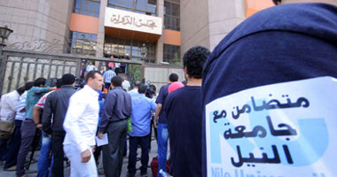طلاب جامعة النيل يتوافدون على مجلس الدولة قبل الحكم فى دعوى مدينة زويل 