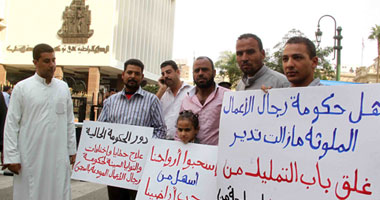 تظاهر مزارعى الحزام الأخضر بمدينة السادات أمام "الوزراء"  