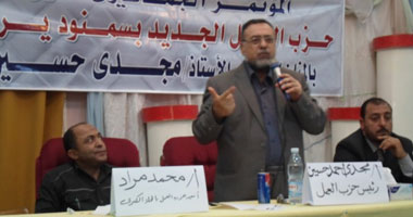 ظهور حكم بحبس مجدى حسين 5 سنوات غيابيا يعرقل خروجه.. و26 مارس نظر المعارضة