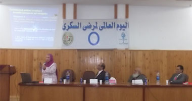 محافظ كفر الشيخ يشارك فى المؤتمر العلمى الأول لمرضى السكرى