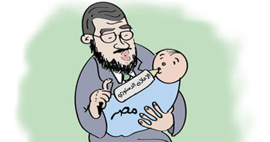 الإعلان الدستورى