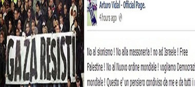 نجم يوفنتوس: لا لإسرائيل.. فلسطين حرة