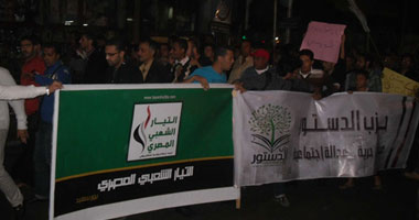 تظاهرة رافضة للإعلان الدستورى بفوه