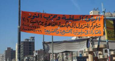 لافتات بالسويس تدعو المواطنين لتأييد مرسى أمام جامعة القاهرة