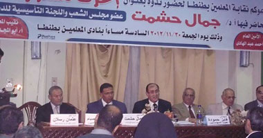 نقابة المعلمين بالغربية تنظم ندوة تحت عنوان "اعرف دستورك"