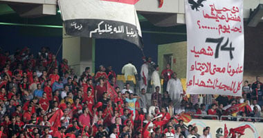 الأمن يخصص استاد الإسكندرية لتوزيع تذاكر غانا