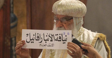 بدء مراسم قداس القرعة الهيكلية بوضع أسماء المرشحين فى كرات بلاستيكية