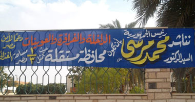 وقفة احتجاجية لأهالى الداخلة للمطالبة بالانفصال عن الوادى الجديد