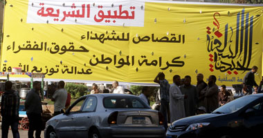 بالصور.. بدء توافد المتظاهرين فى مليونية تطبيق الشريعة