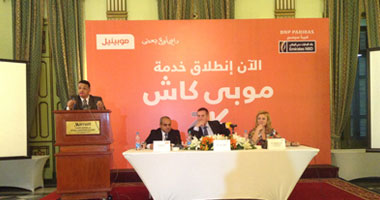 موبينيل تطلق خدمة تحويل الأموال عبر المحمول