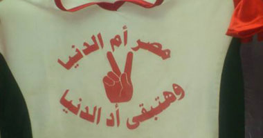 وسط هتافات مؤيدة للسيسى.. حملة "مصر أد الدنيا" تنظم مؤتمرها الجماهيرى بالوراق وتؤكد: الإرهاب على وشك الانتهاء بمصر.. السيسى وضع 12 مشروعا قوميا ببرنامجه الانتخابى.. ونريد رئيسا يجعلنا نستيقظ 5 الصبح 