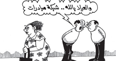 كاركاتير "اليوم السابع" يرصد إرهاب وعنف الإخوان