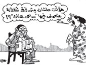 بلا عمل
