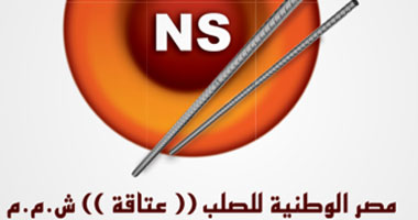 "عتاقة": بنك قطر الوطنى الأهلى قام بفك الأسهم المرهونة