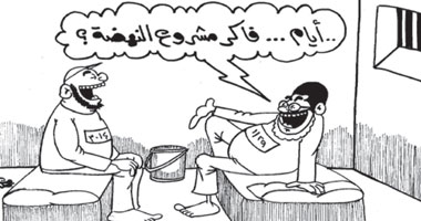 مشروع النهضه
