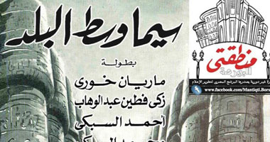 30 % من دور عرض وسط البلد مغلقة 