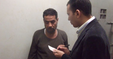 اعترافات قاتل عمه بأطفيح: ضبطنى مع زوجته بقميص النوم على السرير فقمنا بخنقه"وبجد أنا مكسوف من نفسى ولا يمكن أكون بنى أدم"