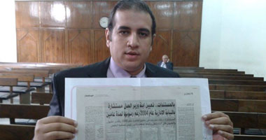 "الإدارية" تحجز دعوى الطعن على تعيين ابنة وزير العدل للحكم 23نوفمبر