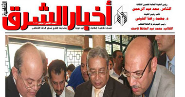 صدور العدد التاسع من مجلة "شرق الدلتا الثقافى"