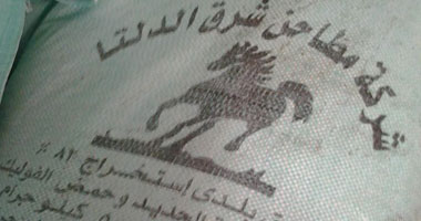 ضبط سائق لاتجاره فى الدقيق المدعم بالدقهلية