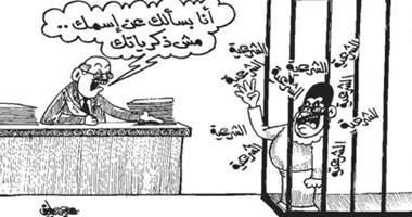أنا باسألك عن أسمك