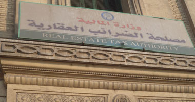 إجراءات جديدة بشأن الضريبة العقارية على المنتجعات والقرى السياحية والكمبوندات
