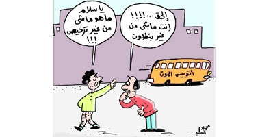 من غير ترخيص