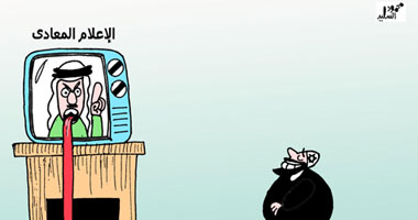 الاعلام المعادى